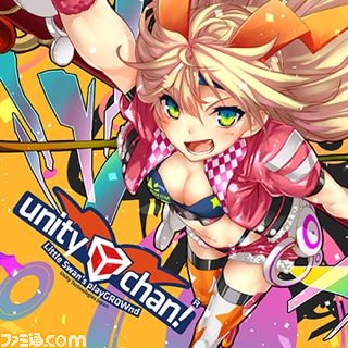 ユニティ・テクノロジーズ・ジャパンがコミックマーケット90に出展、ユニティちゃんオフィシャルアートログを2年ぶりに販売_07