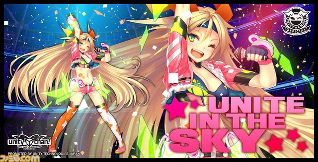 ユニティ・テクノロジーズ・ジャパンがコミックマーケット90に出展、ユニティちゃんオフィシャルアートログを2年ぶりに販売_08