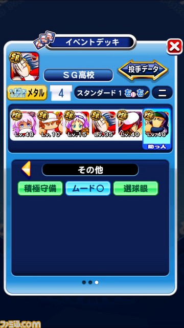ゆぐ2