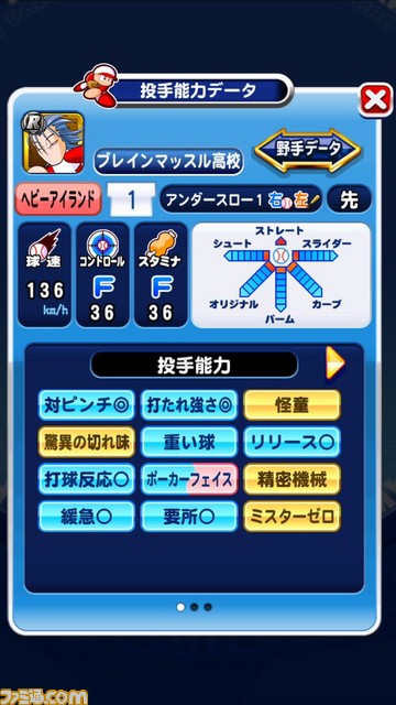 さと1
