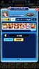 参2