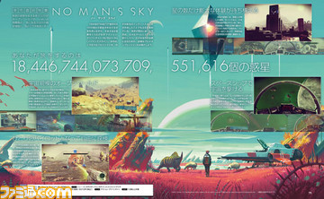 【先出し週刊ファミ通】1800京個以上の惑星を旅する『No Man’s Sky』の内容が、最速体験プレイで判明!(2016年8月18日発売号)_01