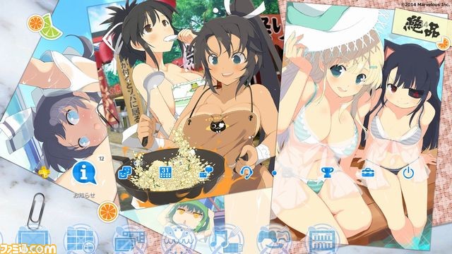 デカ盛り 閃乱カグラ 少女たちの美食対決をたっぷり盛り込んだps4 Ps Vita用テーマが配信開始 ファミ通 Com