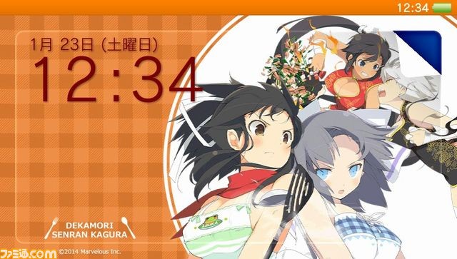 『デカ盛り 閃乱カグラ』少女たちの美食対決をたっぷり盛り込んだPS4／PS Vita用テーマが配信開始_07
