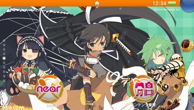 『デカ盛り 閃乱カグラ』少女たちの美食対決をたっぷり盛り込んだPS4／PS Vita用テーマが配信開始_10