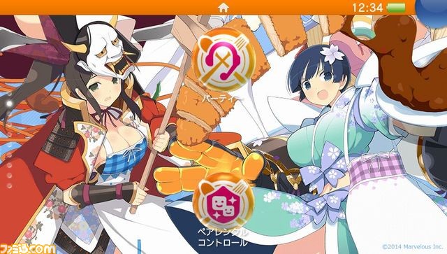『デカ盛り 閃乱カグラ』少女たちの美食対決をたっぷり盛り込んだPS4／PS Vita用テーマが配信開始_09