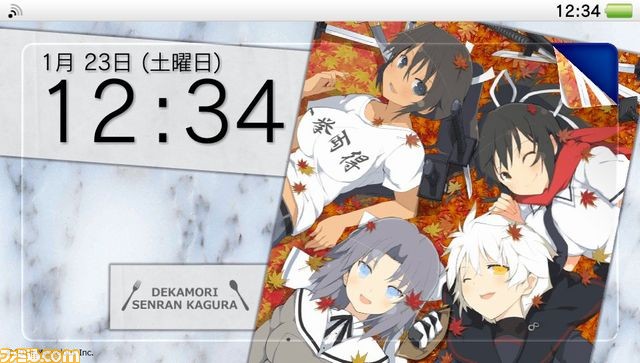 『デカ盛り 閃乱カグラ』少女たちの美食対決をたっぷり盛り込んだPS4／PS Vita用テーマが配信開始_14