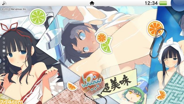 デカ盛り 閃乱カグラ 少女たちの美食対決をたっぷり盛り込んだps4 Ps Vita用テーマが配信開始 ファミ通 Com