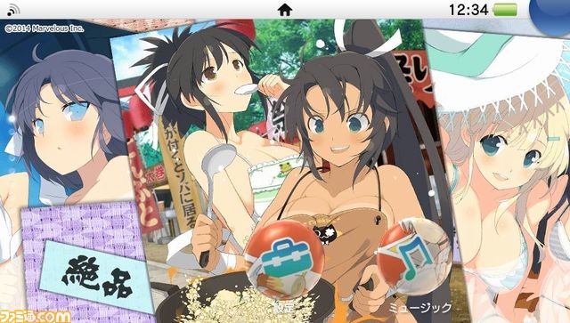 『デカ盛り 閃乱カグラ』少女たちの美食対決をたっぷり盛り込んだPS4／PS Vita用テーマが配信開始_15