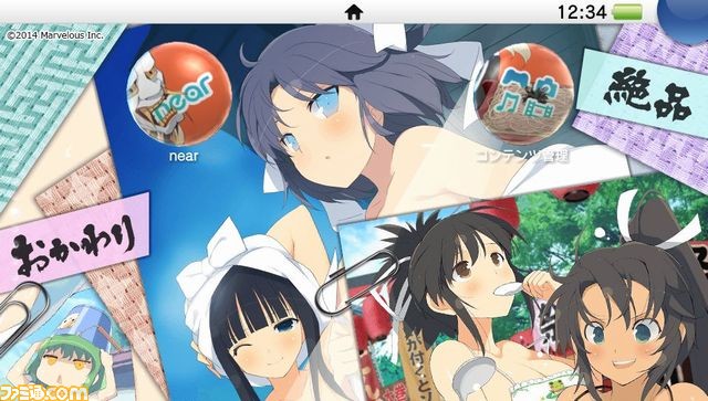 『デカ盛り 閃乱カグラ』少女たちの美食対決をたっぷり盛り込んだPS4／PS Vita用テーマが配信開始_19