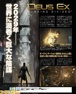 【先出し週刊ファミ通】PS4版『ライズ オブ ザ トゥームレイダー』はさまざまな追加要素が収録されたスペシャルパッケージで登場(2016年8月18日発売号)_02