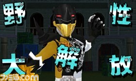 パズルゲームで 野性解放 動物戦隊ジュウオウジャー バトルキューブパズル 9月7日より3dsにて配信決定 ファミ通 Com