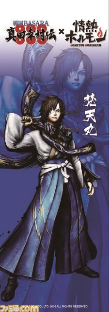 『戦国BASARA 真田幸村伝』×映画『真田十勇士』W真田のパセラリゾーツコラボが実施！ “情熱ホルモン”コラボメニューも登場_24