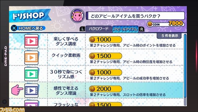 『アイドルデスゲームTV』アイドル生命に終止符をうつ“バクロワイヤル”とは？　新アイドル“諫早れん”も公開_14