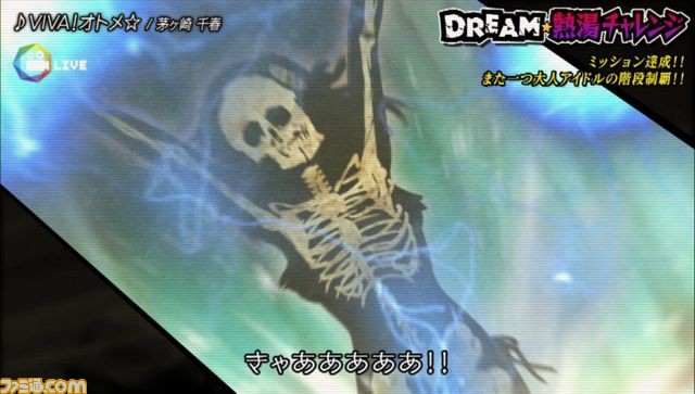 『アイドルデスゲームTV』アイドル生命に終止符をうつ“バクロワイヤル”とは？　新アイドル“諫早れん”も公開_07