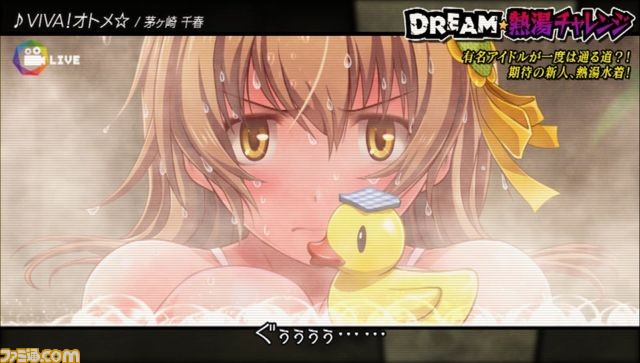 『アイドルデスゲームTV』アイドル生命に終止符をうつ“バクロワイヤル”とは？　新アイドル“諫早れん”も公開_04