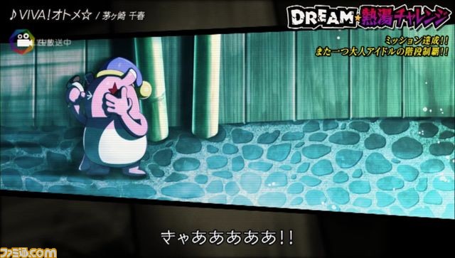 『アイドルデスゲームTV』アイドル生命に終止符をうつ“バクロワイヤル”とは？　新アイドル“諫早れん”も公開_08