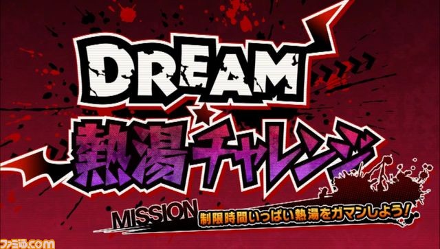 『アイドルデスゲームTV』アイドル生命に終止符をうつ“バクロワイヤル”とは？　新アイドル“諫早れん”も公開_02