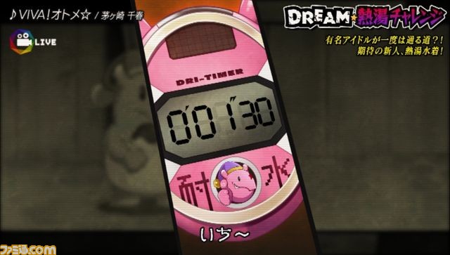 『アイドルデスゲームTV』アイドル生命に終止符をうつ“バクロワイヤル”とは？　新アイドル“諫早れん”も公開_05