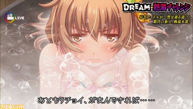 『アイドルデスゲームTV』アイドル生命に終止符をうつ“バクロワイヤル”とは？　新アイドル“諫早れん”も公開_03