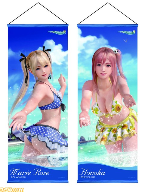 Amazon.co.jp: B2ポスターDEAD OR ALIVE XTREME BEACH