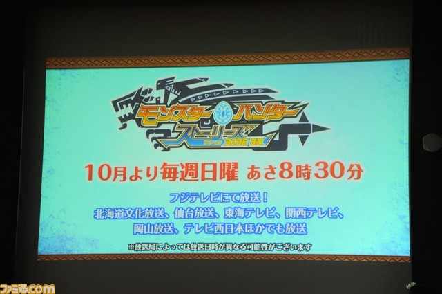 『モンスターハンター ストーリーズ』“ライダーの集い モンハン部プレミアム体験会”リポート_14