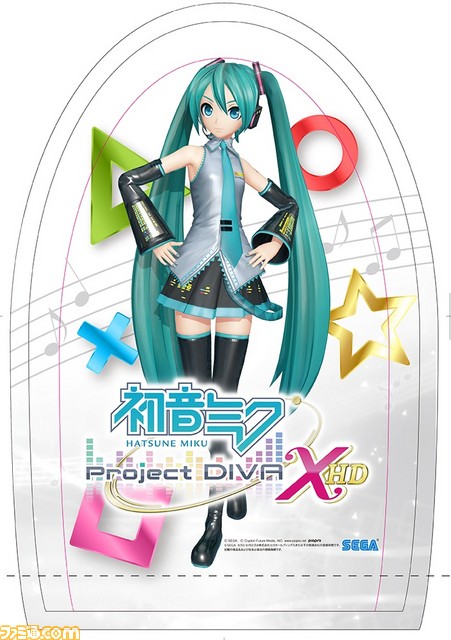 『初音ミク -プロジェクト ディーヴァ- X HD』ソフト発売日の8月25日に東京&大阪で発売記念抽選会が開催_12
