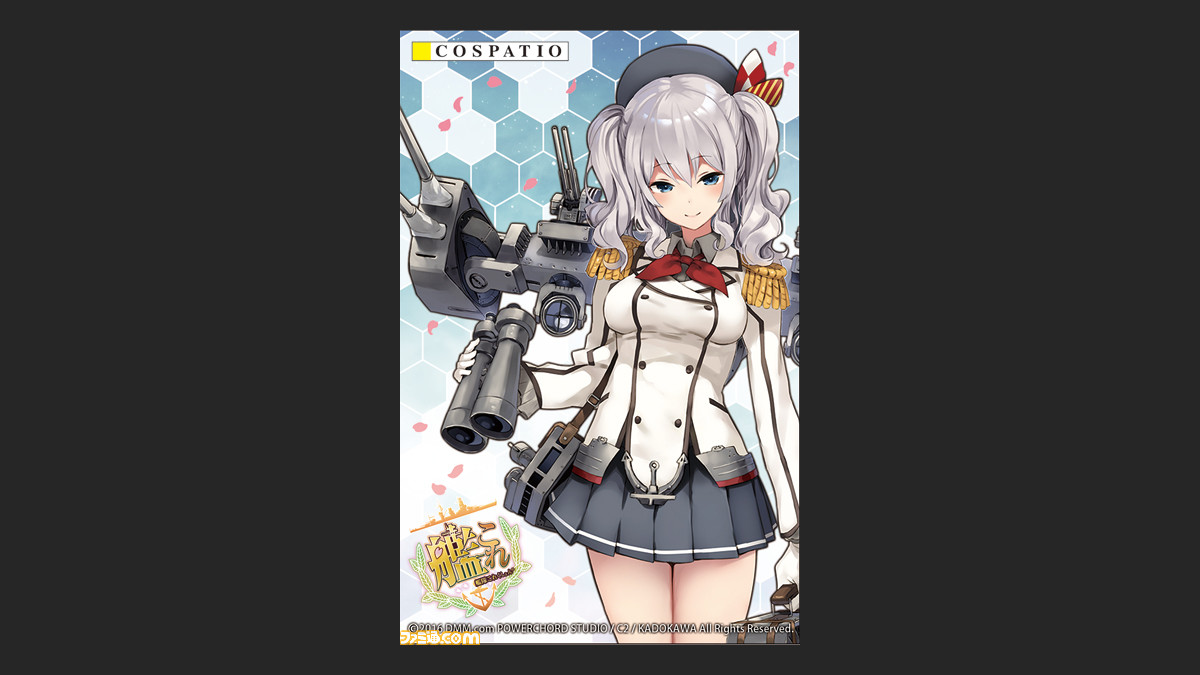艦隊これくしょん 艦これ 練習巡洋艦 鹿島の公式コスチュームが登場 ファミ通 Com 艦隊これくしょん 艦これ 練習巡洋艦 鹿島の公式コスチュームが登場 ファミ通 Com