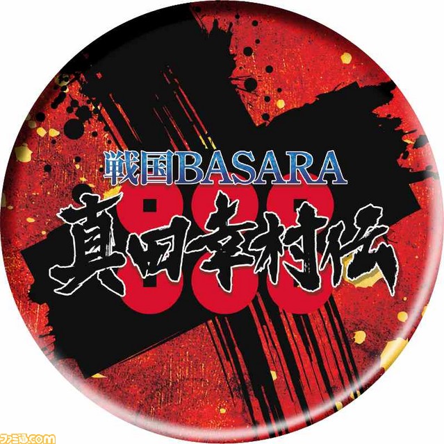 『戦国BASARA 真田幸村伝』と映画『真田十勇士』のコラボカフェ“六文銭茶屋”、本日8月15日よりオープン_15