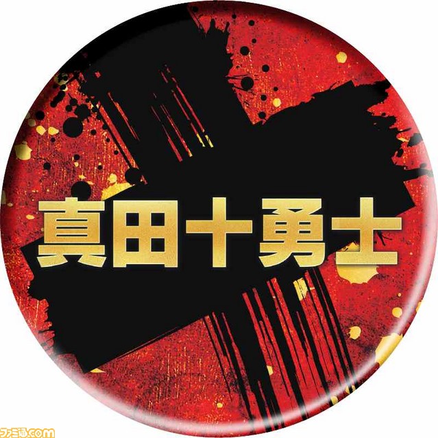 『戦国BASARA 真田幸村伝』と映画『真田十勇士』のコラボカフェ“六文銭茶屋”、本日8月15日よりオープン_17
