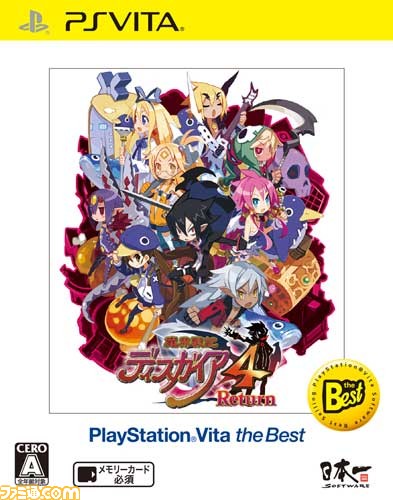 日本一ソフトウェアのタイトルをお買い得価格で購入できる“スペシャルセール第2弾”を開催！_04