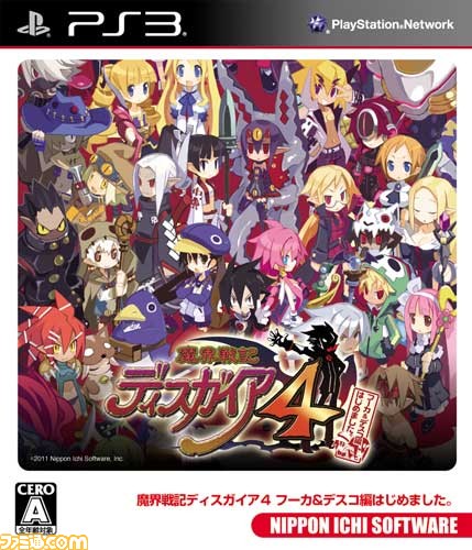 日本一ソフトウェアのタイトルをお買い得価格で購入できる“スペシャルセール第2弾”を開催！_05
