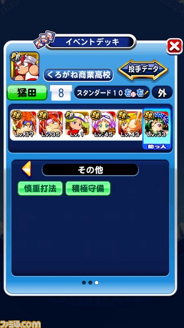 し2