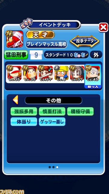 おち2