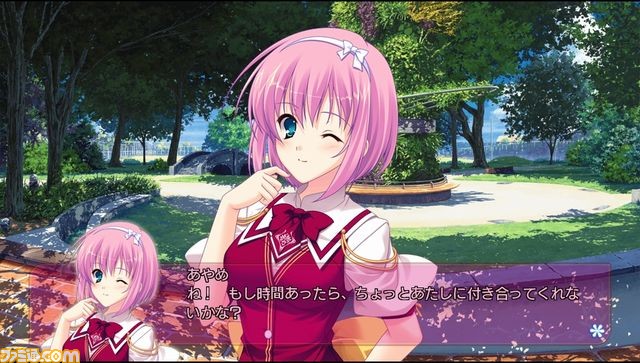 『君を仰ぎ乙女は姫に』無料体験版を本日配信開始！_02