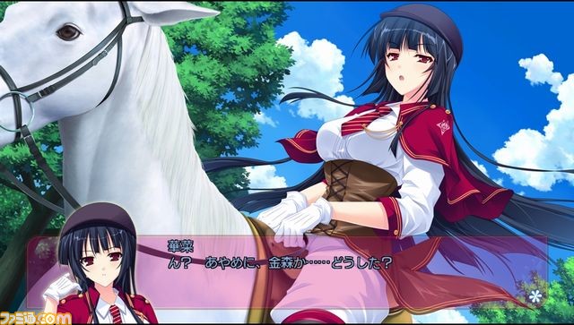 『君を仰ぎ乙女は姫に』無料体験版を本日配信開始！_12