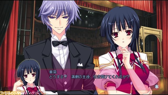 『君を仰ぎ乙女は姫に』無料体験版を本日配信開始！_11