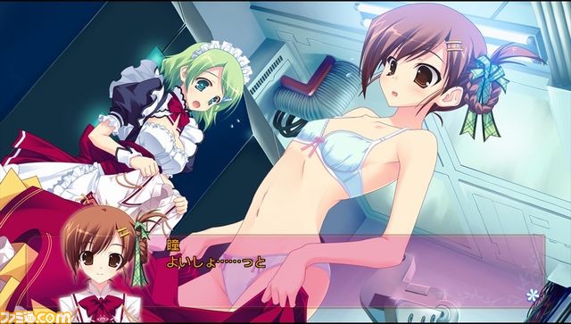 『君を仰ぎ乙女は姫に』無料体験版を本日配信開始！_09