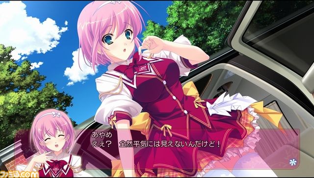 『君を仰ぎ乙女は姫に』無料体験版を本日配信開始！_08