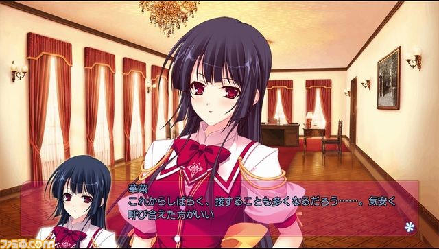 『君を仰ぎ乙女は姫に』無料体験版を本日配信開始！_07