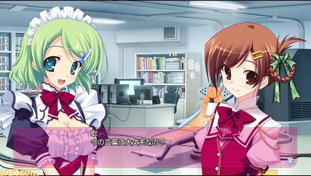 『君を仰ぎ乙女は姫に』無料体験版を本日配信開始！_10