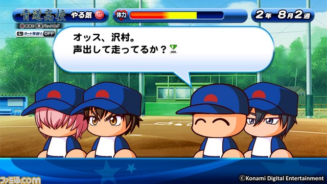 『実況パワフルプロ野球2016』DL版が30％オフ！ 夏のキャンペーンが8月21日まで開催中_01