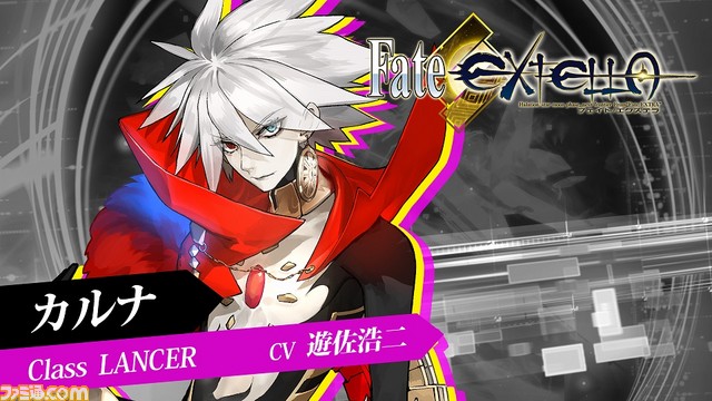 Fate/EXTELLA』無銘、カルナ、ギルガメッシュのプレイ動画が公開