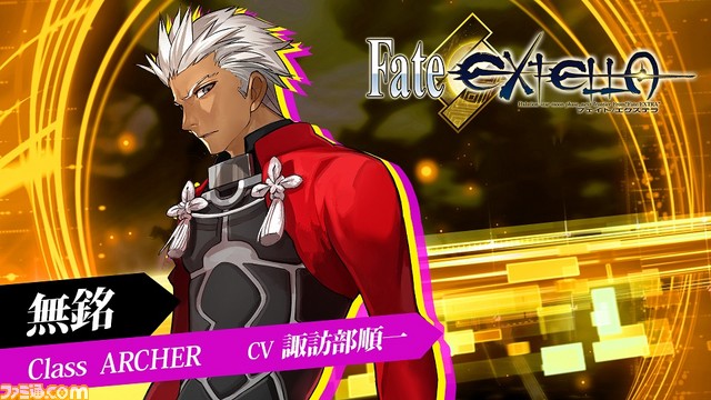 Fate/EXTELLA』無銘、カルナ、ギルガメッシュのプレイ動画が公開