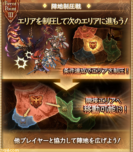 『グランブルーファンタジー』ゲーム内新イベント“アーカルムの転世”やキャラ楽曲第7弾＆第8弾など、新情報を一挙紹介_03