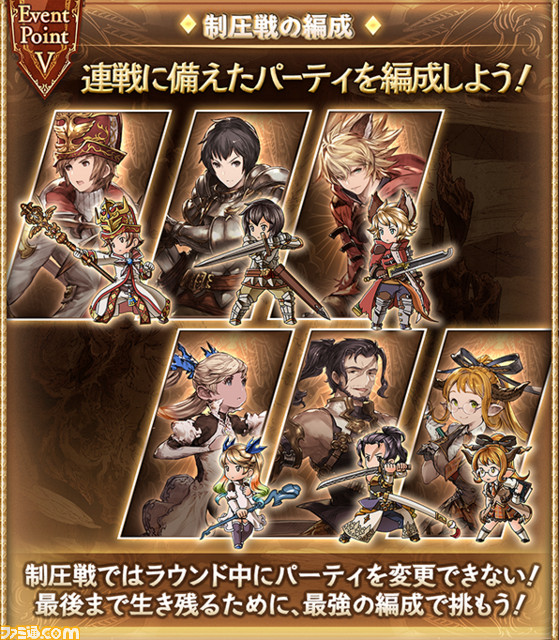 『グランブルーファンタジー』ゲーム内新イベント“アーカルムの転世”やキャラ楽曲第7弾＆第8弾など、新情報を一挙紹介_05
