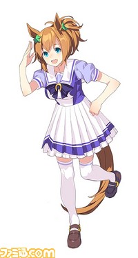 タイキシャトル