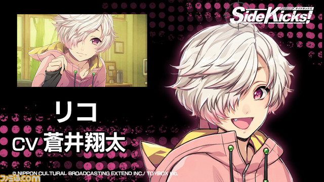 『Side Kicks!』公式サイトをオープンし、予告編ムービーなどを公開!_06