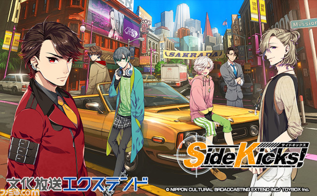 『Side Kicks!』公式サイトをオープンし、予告編ムービーなどを公開!_01