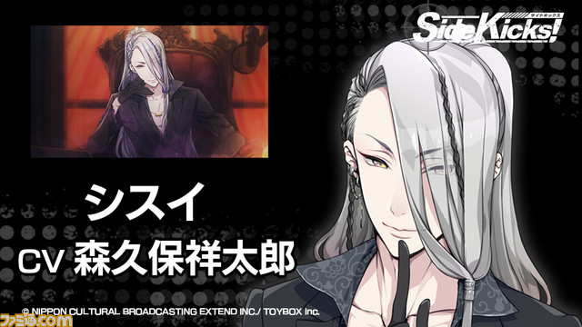 『Side Kicks!』公式サイトをオープンし、予告編ムービーなどを公開!_09